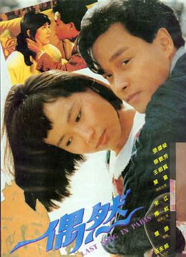 总裁与贴身秘书笔趣阁小说热门作品封面