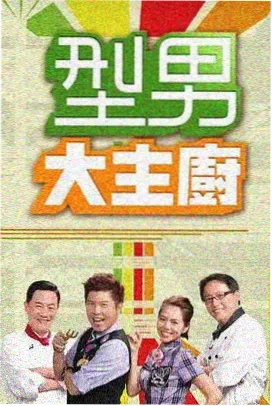 秘书逆袭总裁请签收第88章封面