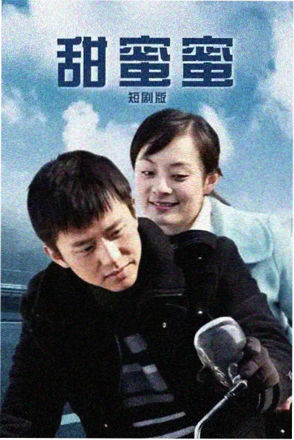 总裁的贴身翻译官封面