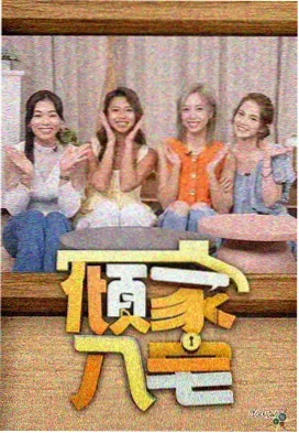 深夜签字的人封面